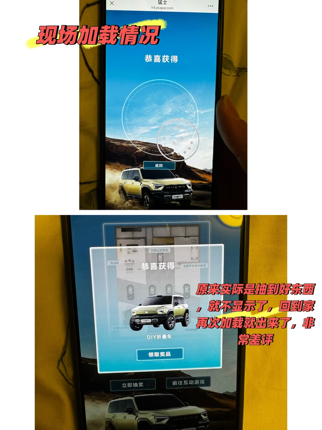 25年广州车展礼品大集合➕吐槽