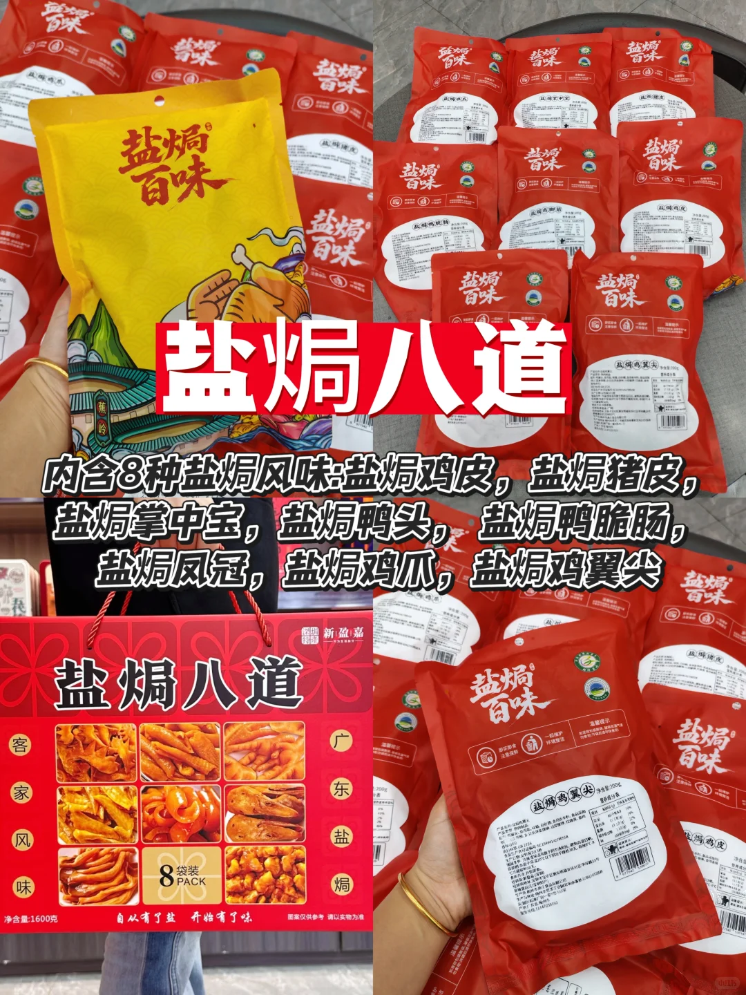 离开深圳前一定要带走的深圳特产‼️