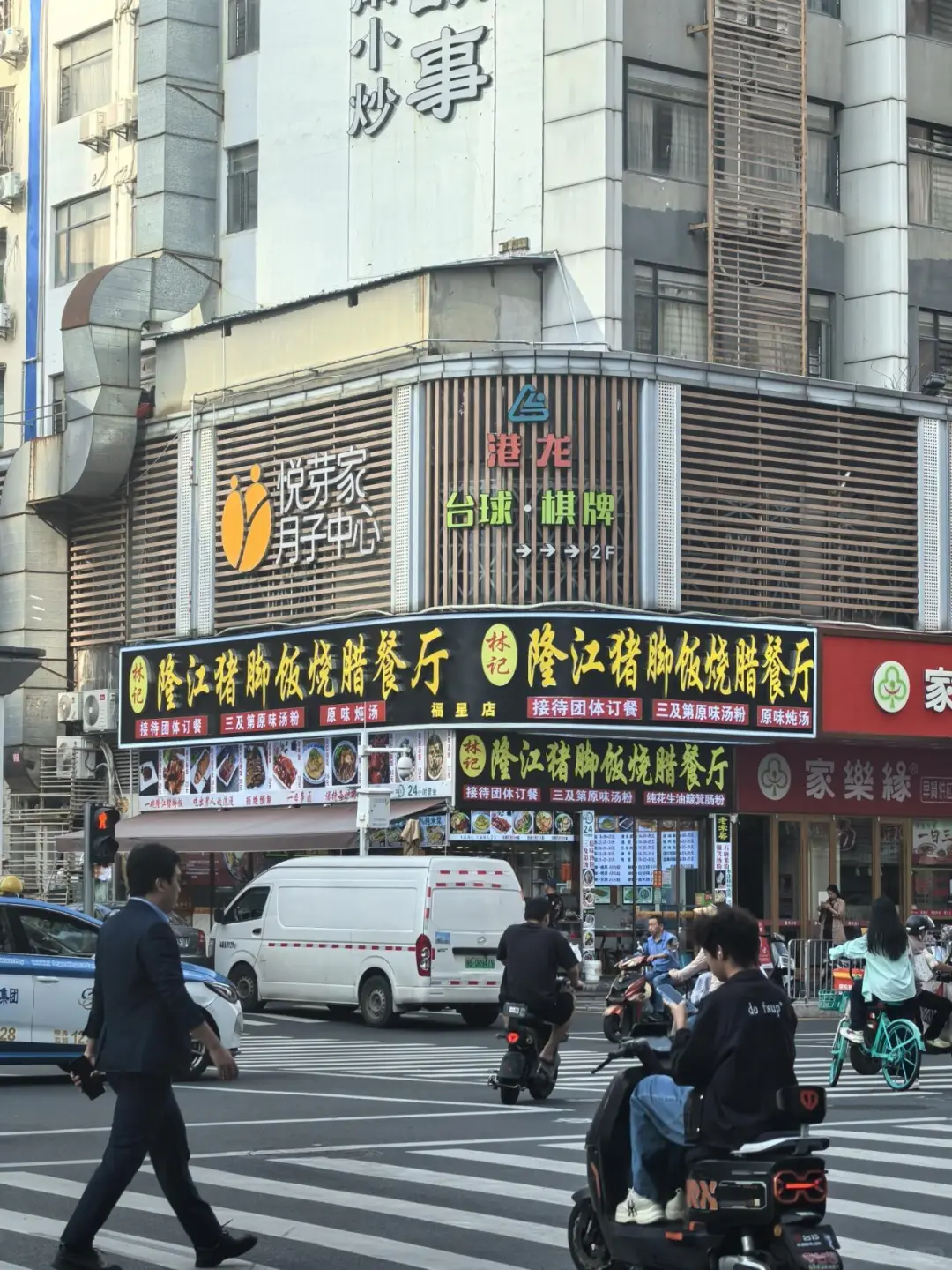 深圳福田村…第一次来的人都会感到震撼…