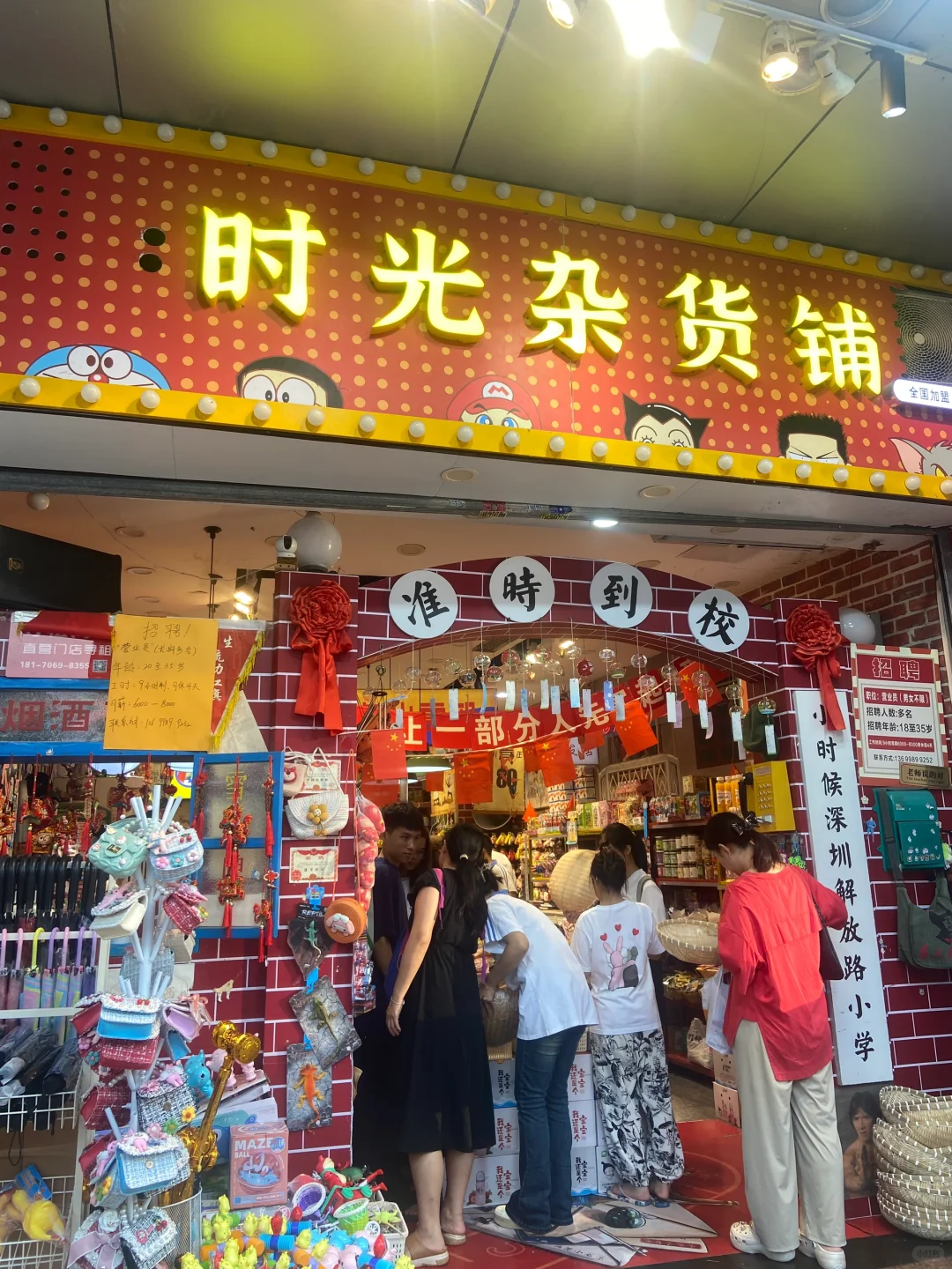 深圳东门也太好逛了吧