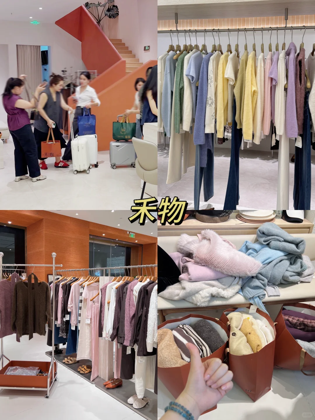 广州10.28已回！散客亲测！省时好逛～（秋冬版