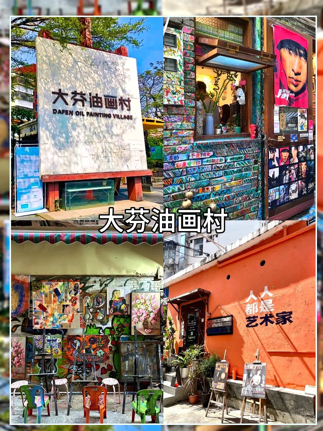 😎地铁直达！深圳12个宝藏游玩地😜