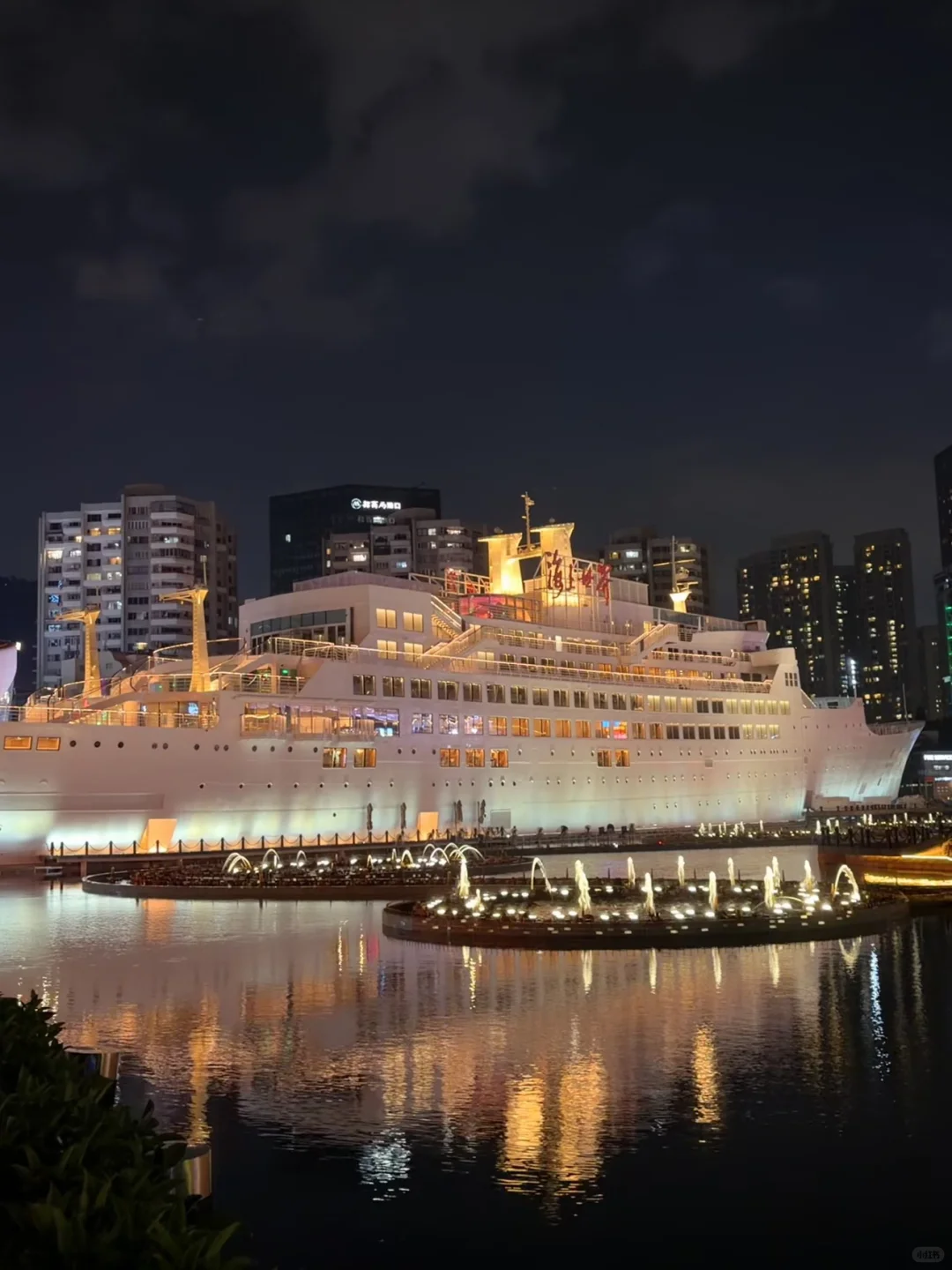 ✨深圳海上世界音乐喷泉