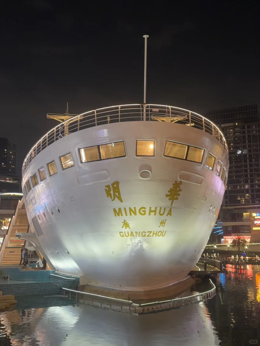 ✨深圳海上世界音乐喷泉