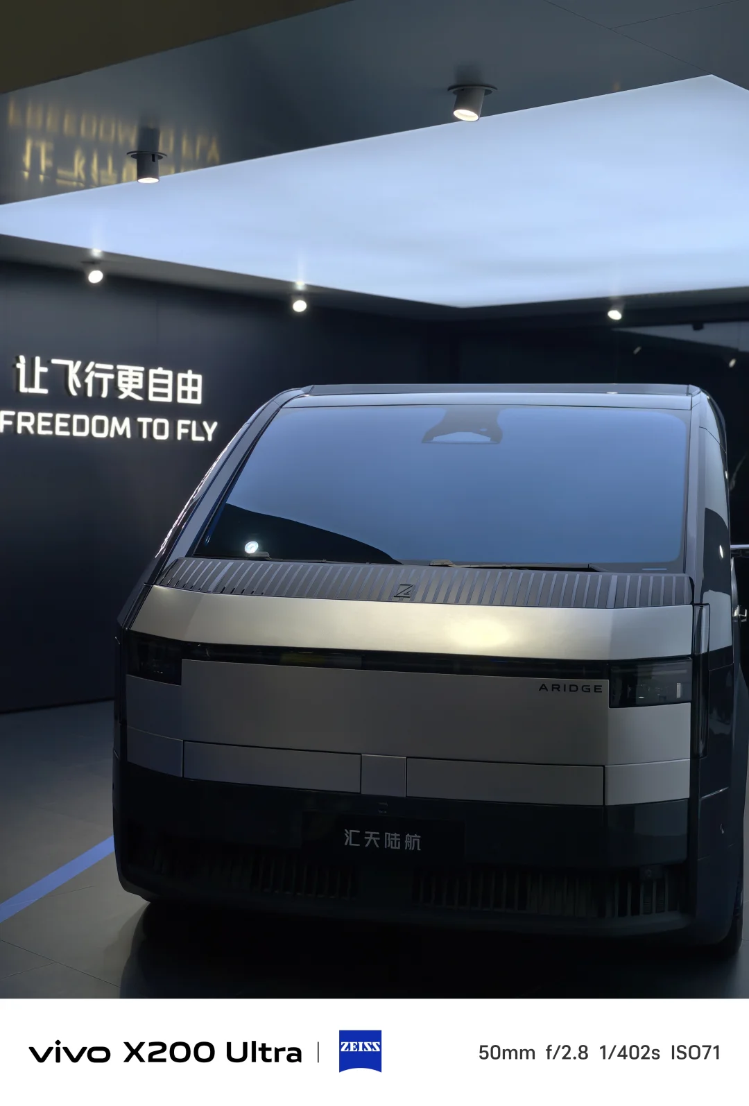 来广州车展只看车吗？