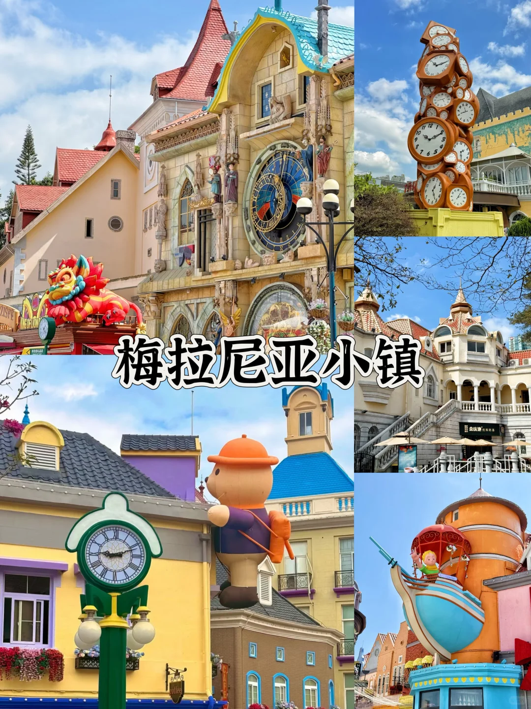 深圳地铁一号线🔥免费游玩攻略‼️