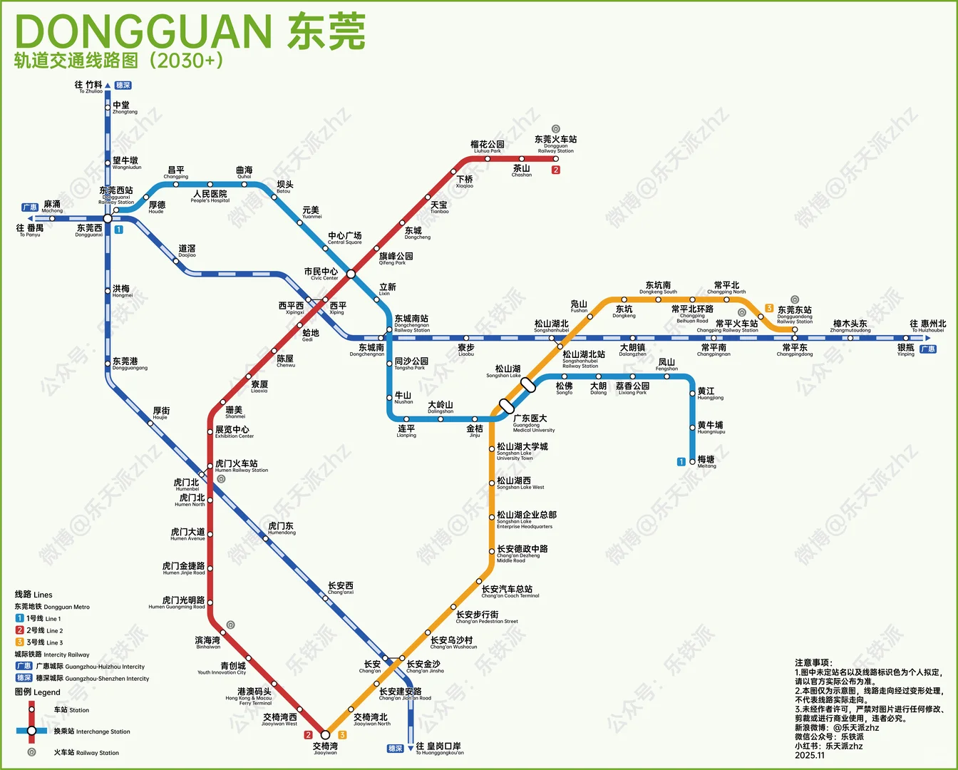 东莞地铁1号线将于28日开通，线路图更新！