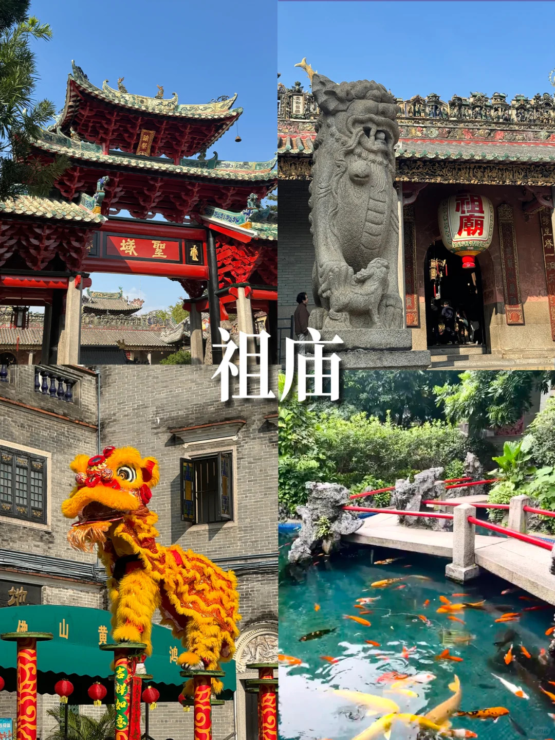 🇲🇾🇸🇬新马专属广州游玩旅行攻略