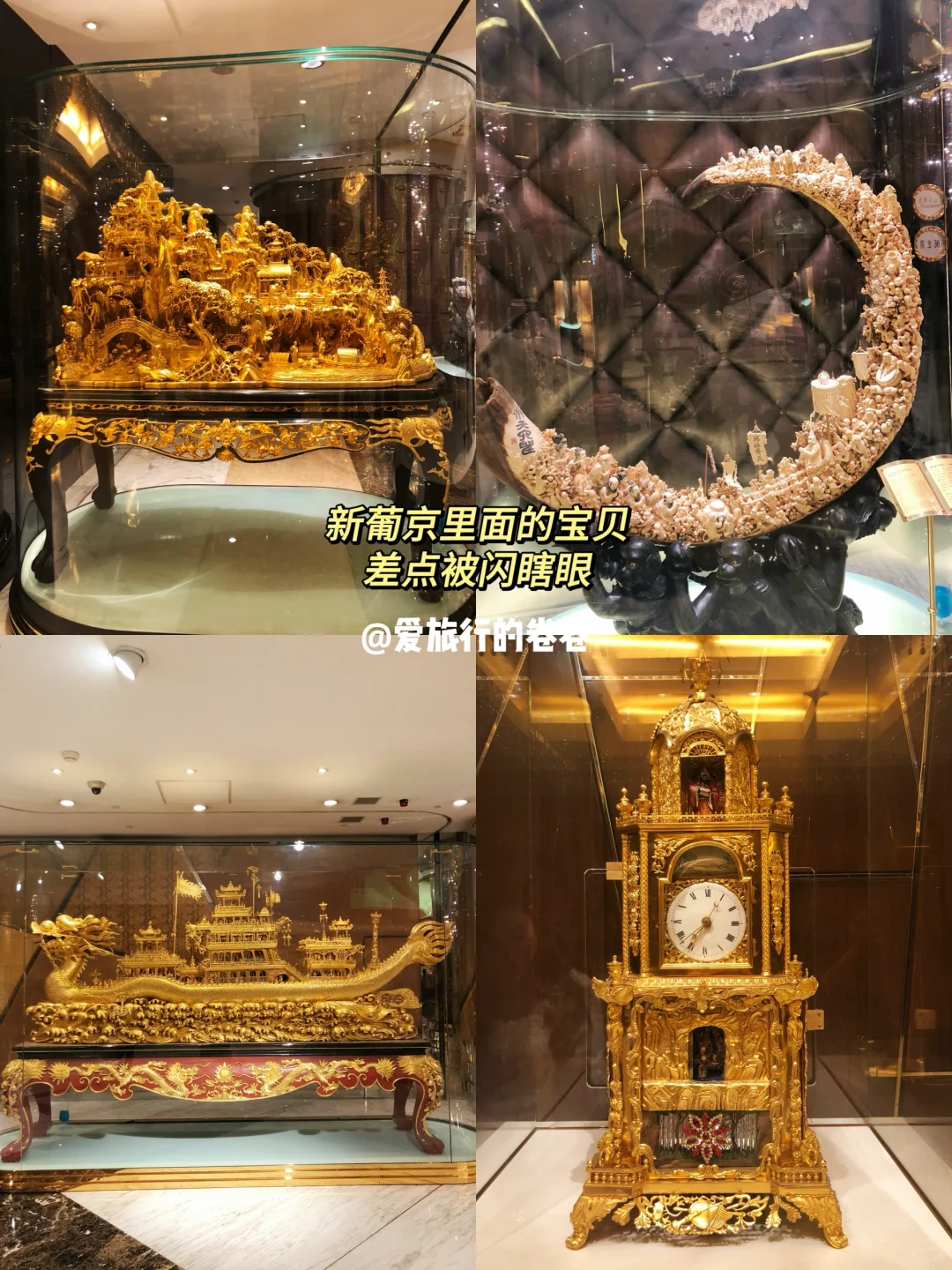 粤港澳逛吃攻略‼️大交通400💰打卡6座城市