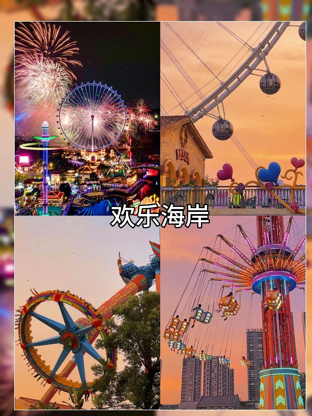 😎地铁直达！深圳12个宝藏游玩地😜