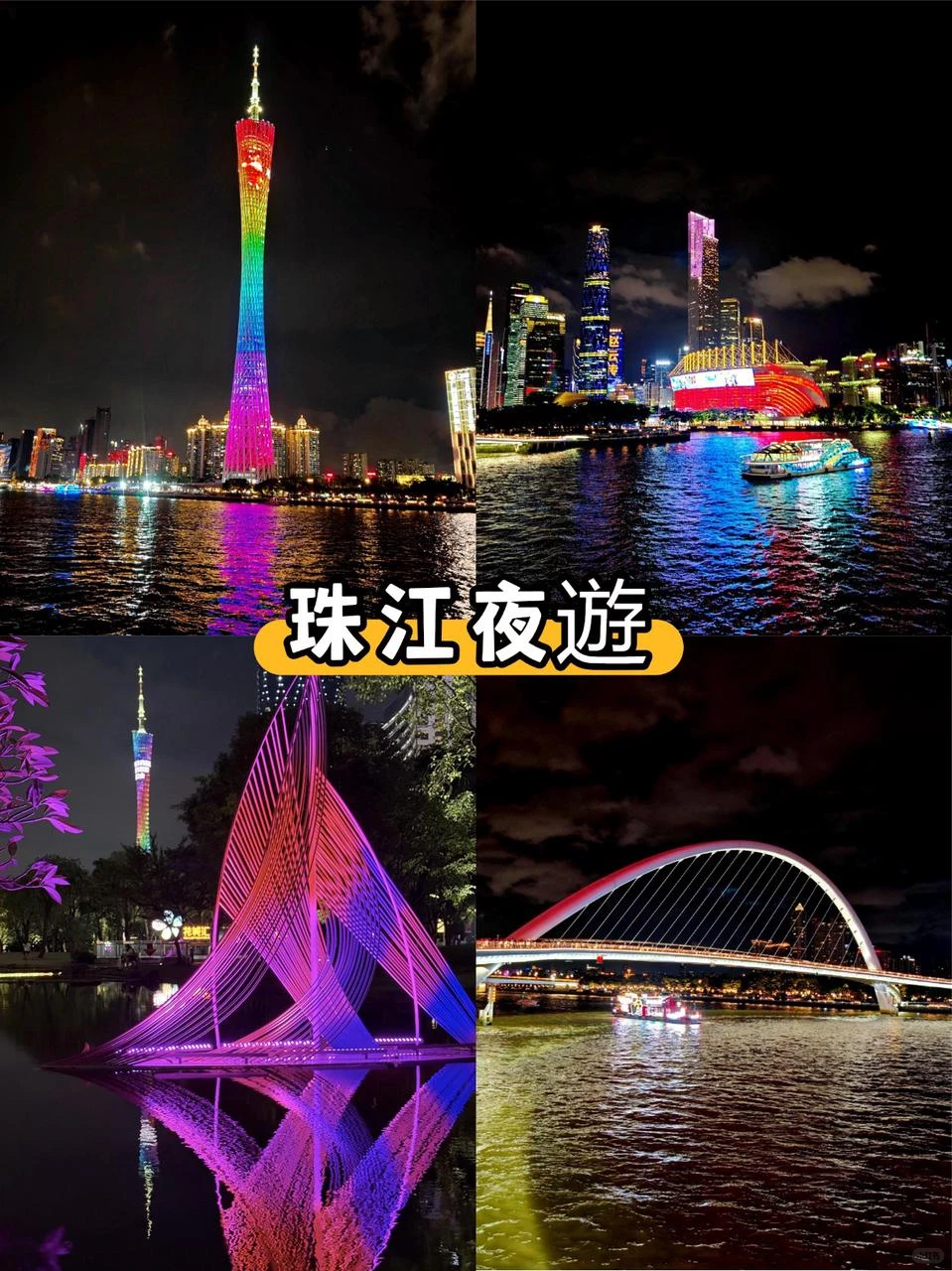 🇲🇾🇸🇬飛廣州，包車遊真的零壓力！