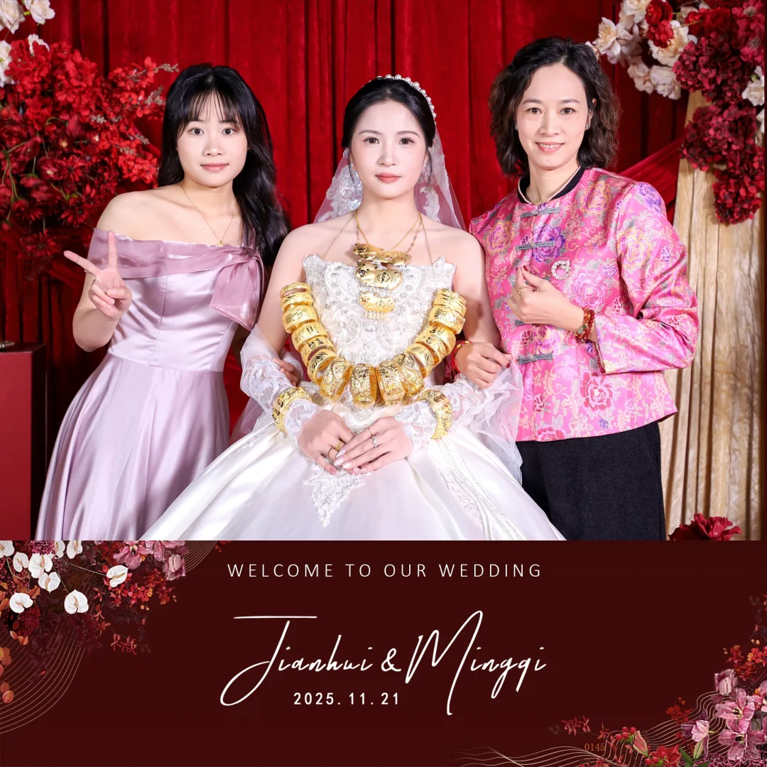 东莞即影即有婚礼现场