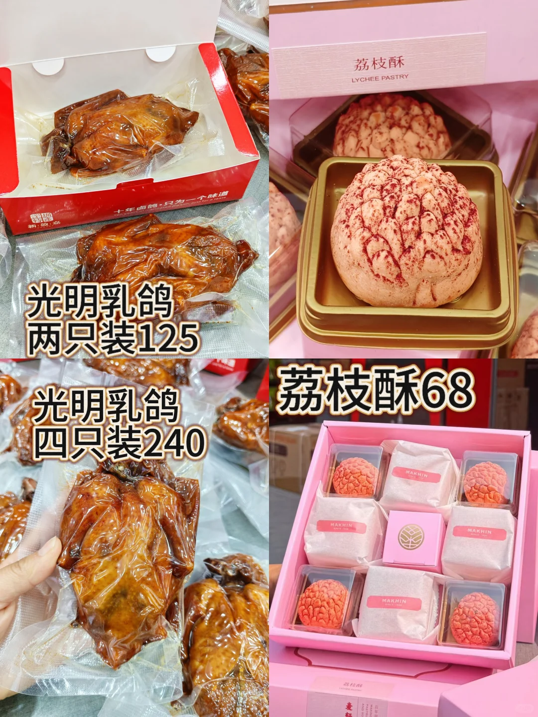 太全了💯返程回村一定要买的深圳特产‼️