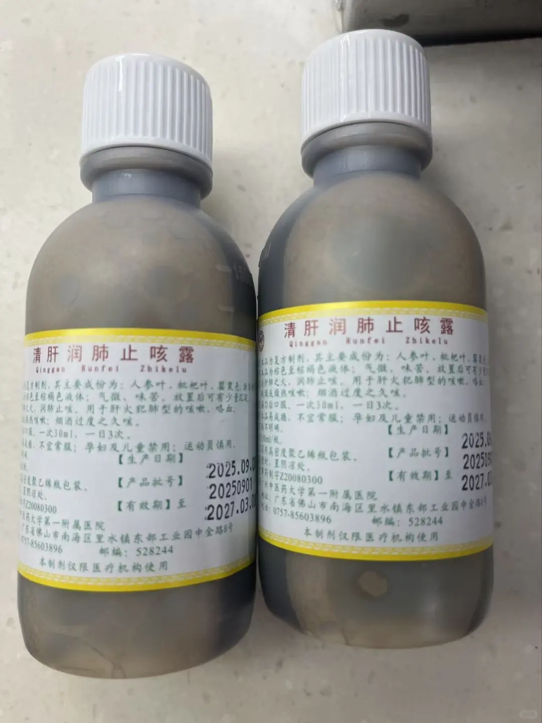 盘点一下广州中医药大学附属第一医院有哪些