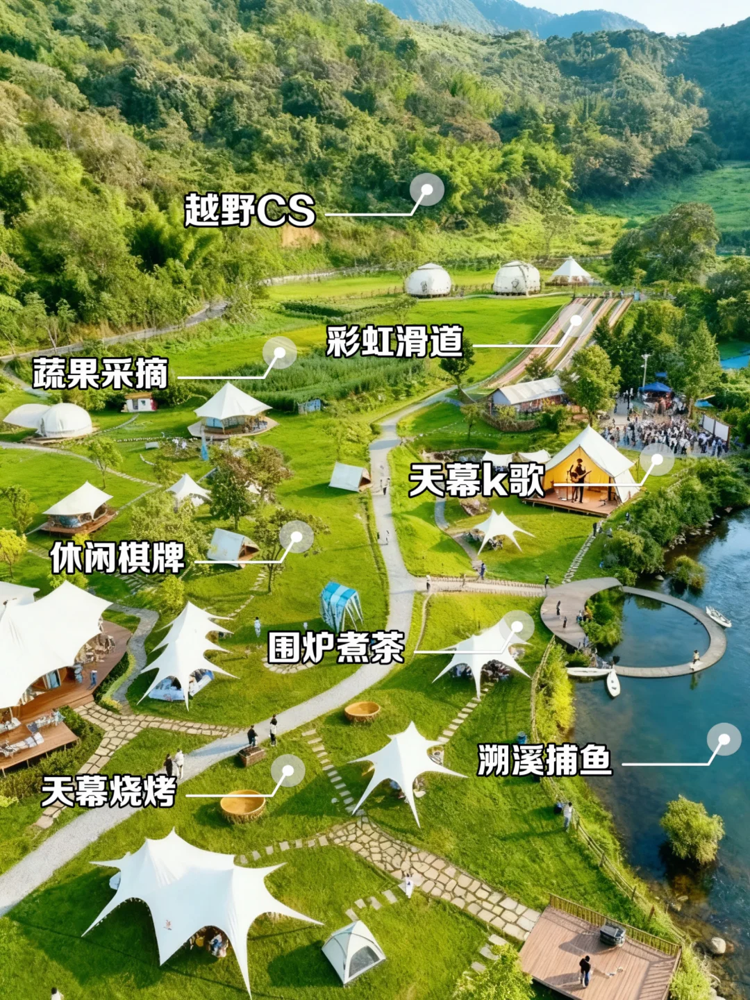 广州露营农家乐🏡150➕吃喝玩乐嗨一整天