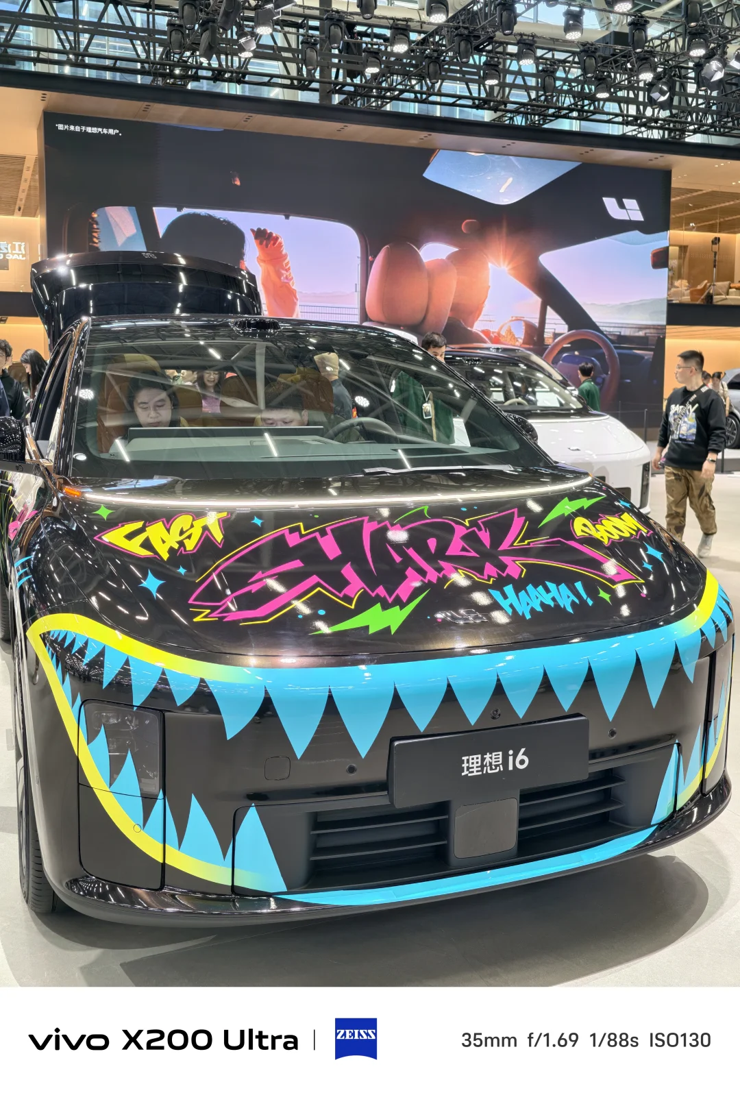 来广州车展只看车吗？