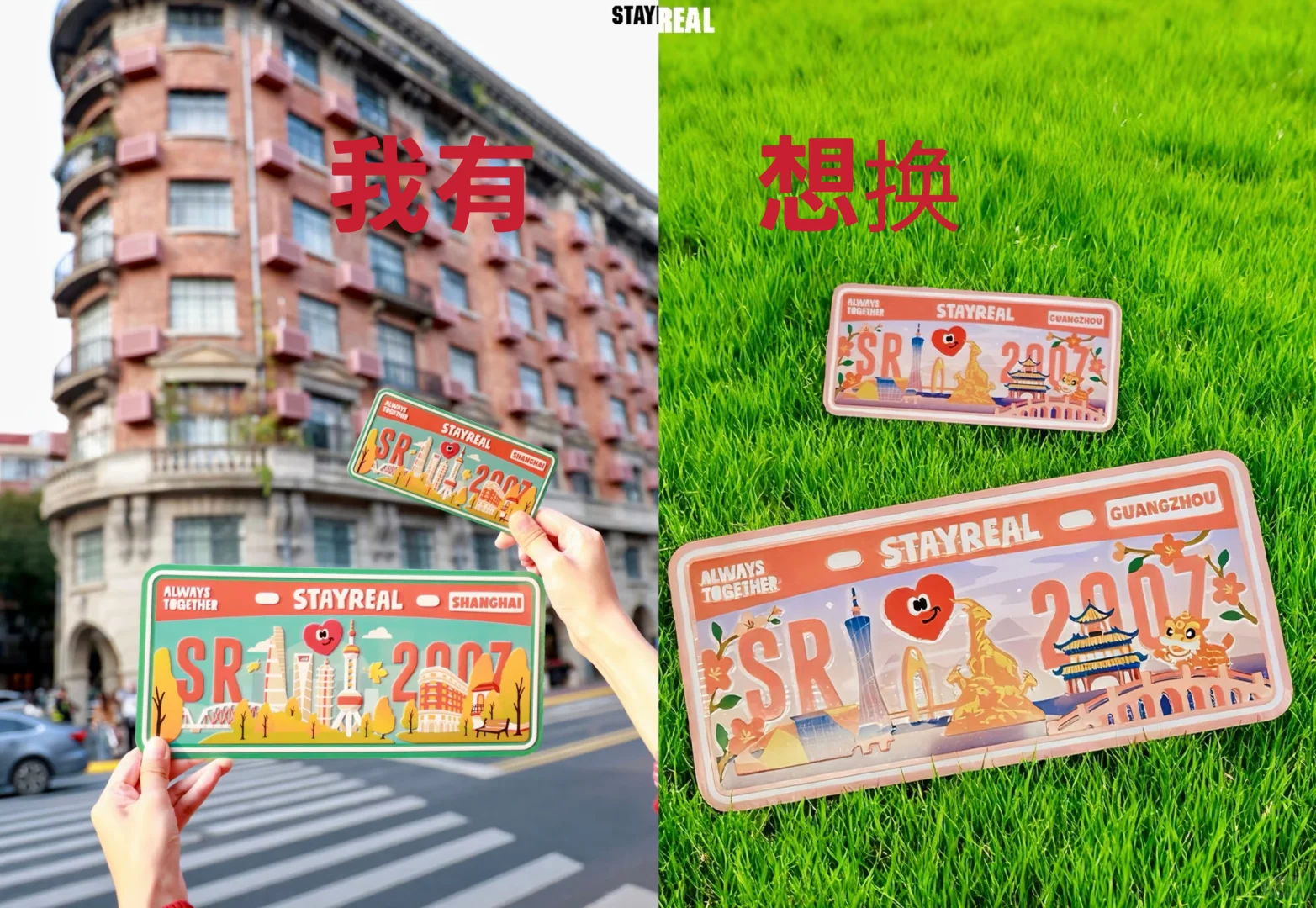 上海/郑州车冰换广州车冰