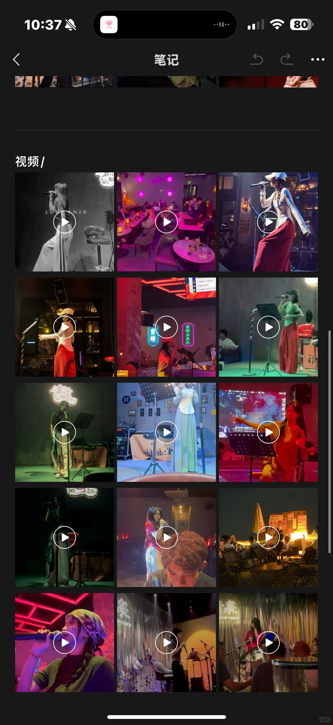 深圳 广州 惠州 东莞 .. 歌手