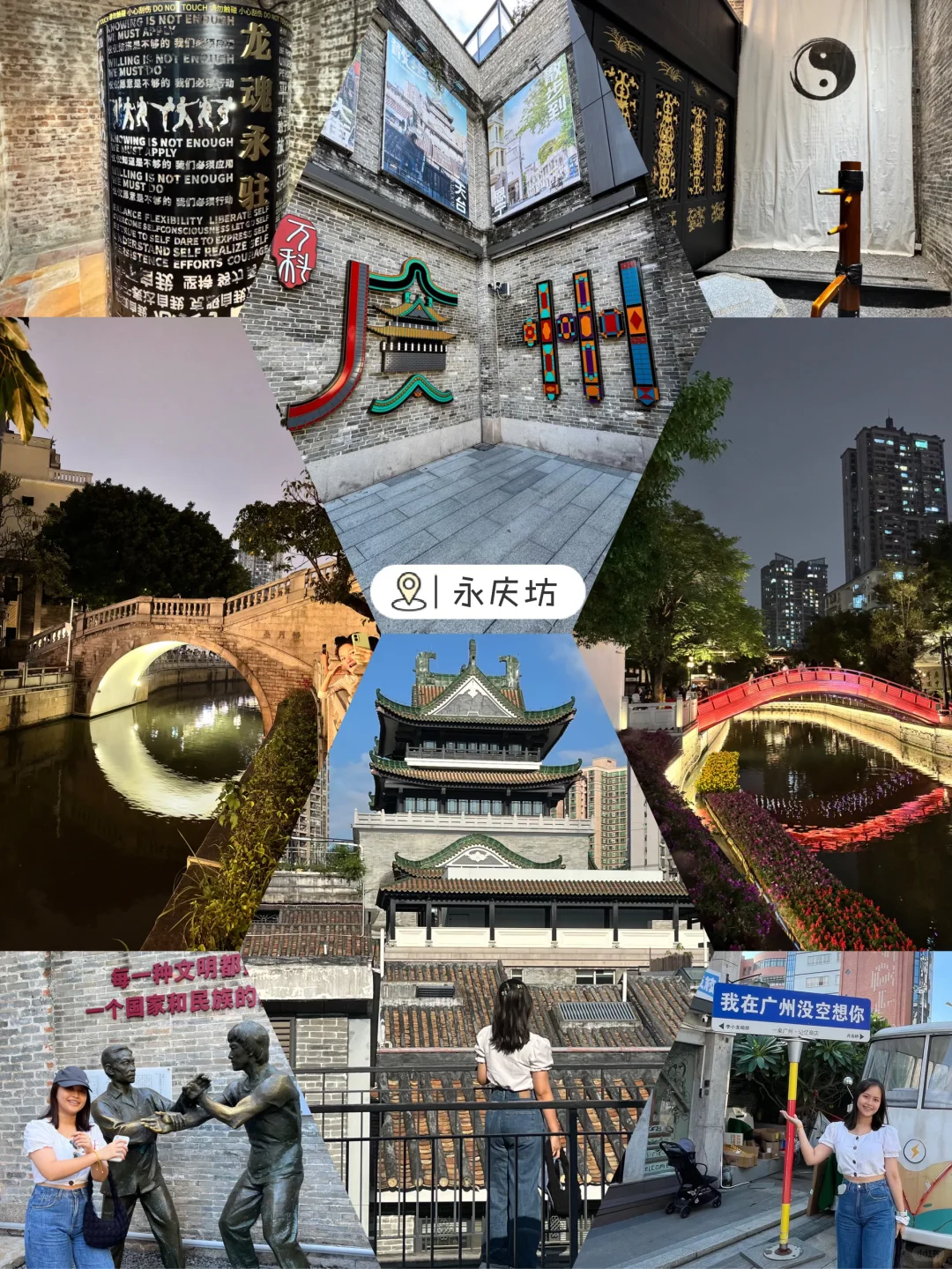 🇲🇾🇨🇳 广州7天6夜 | 全部只花2.1K+ 🐎