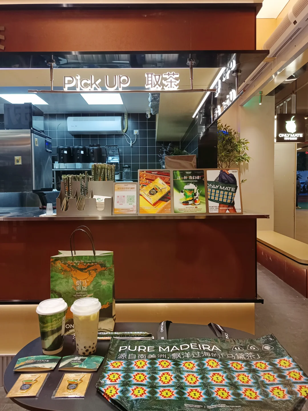 深圳惊现南美“众神之饮”！🇧🇷马黛茶