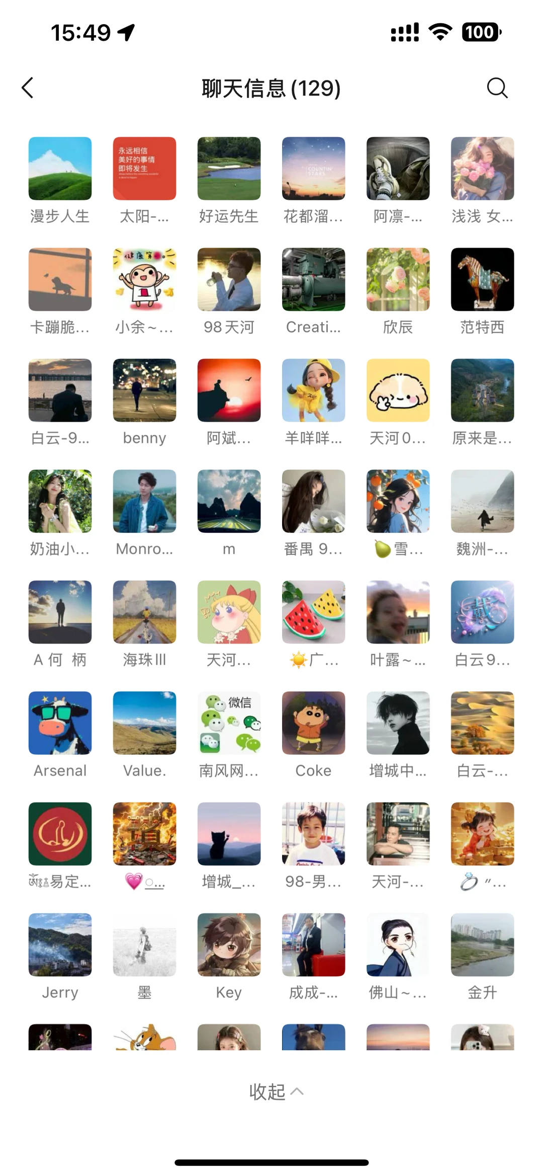 广州地区正规交友群，大家一起找朋友。