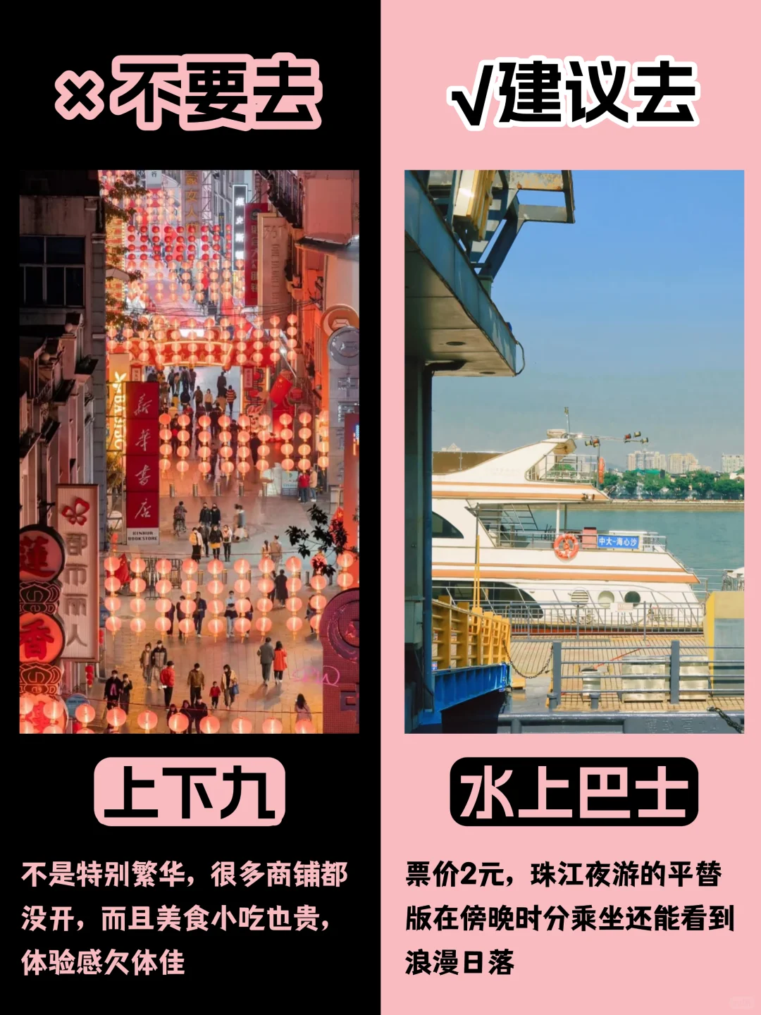 10-12月广州✔️旅游打卡攻略💯抄作业啦