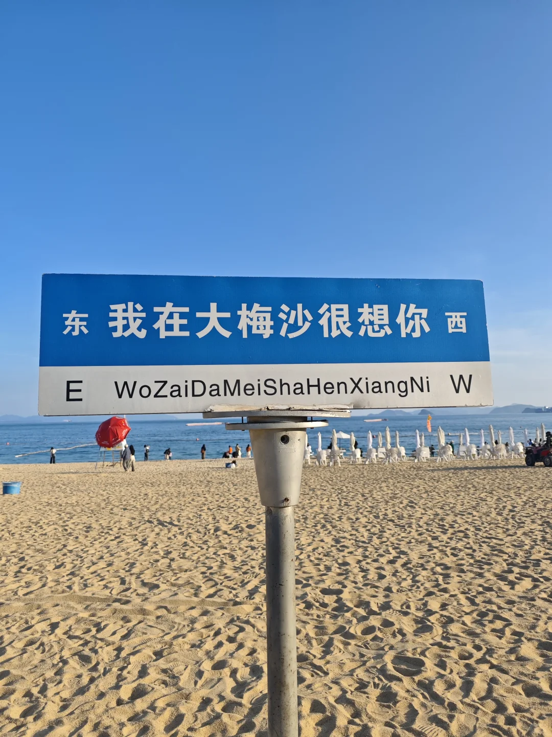 在深圳一定要来一次大梅沙