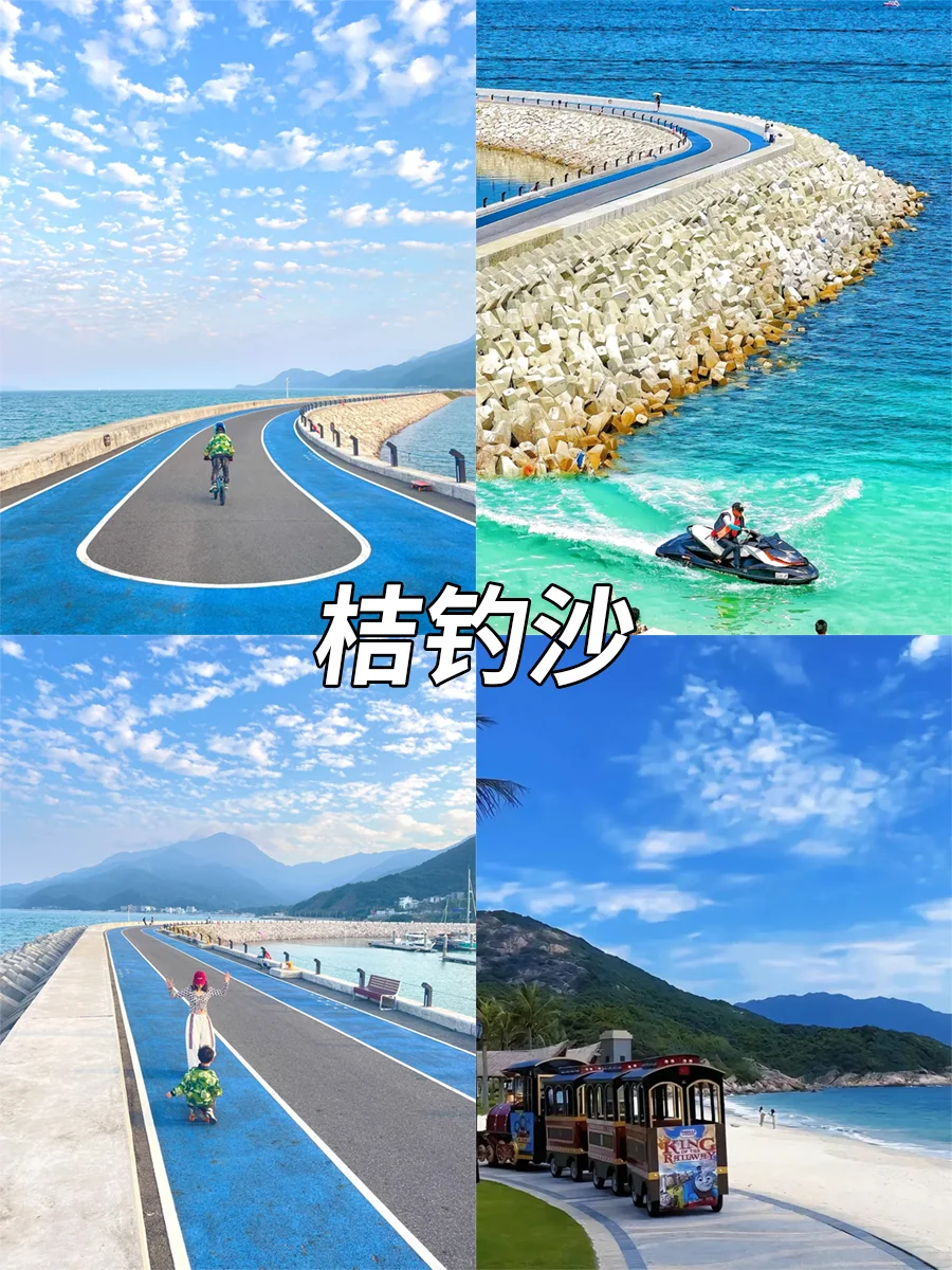 深圳两天一夜行程攻略✨姐妹们收下