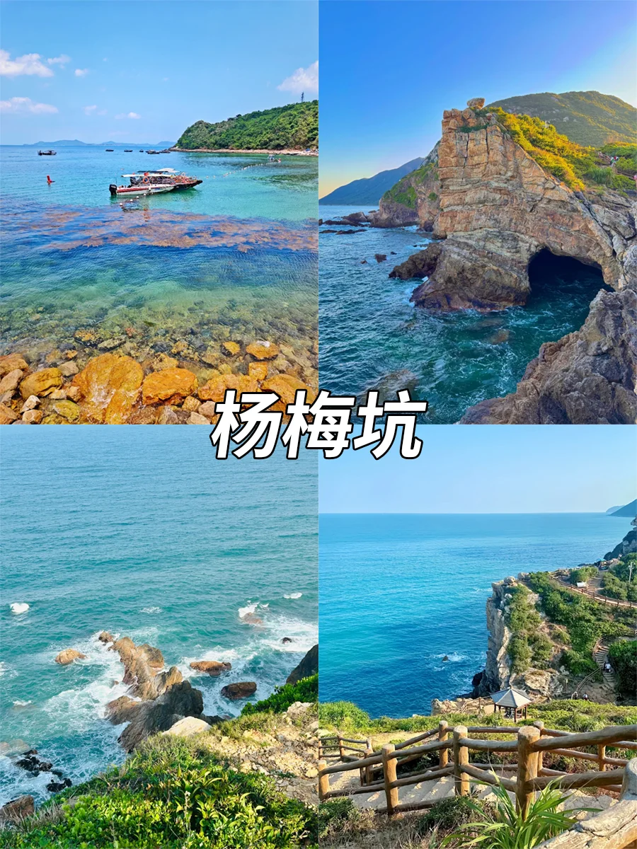 深圳两天一夜行程攻略✨姐妹们收下