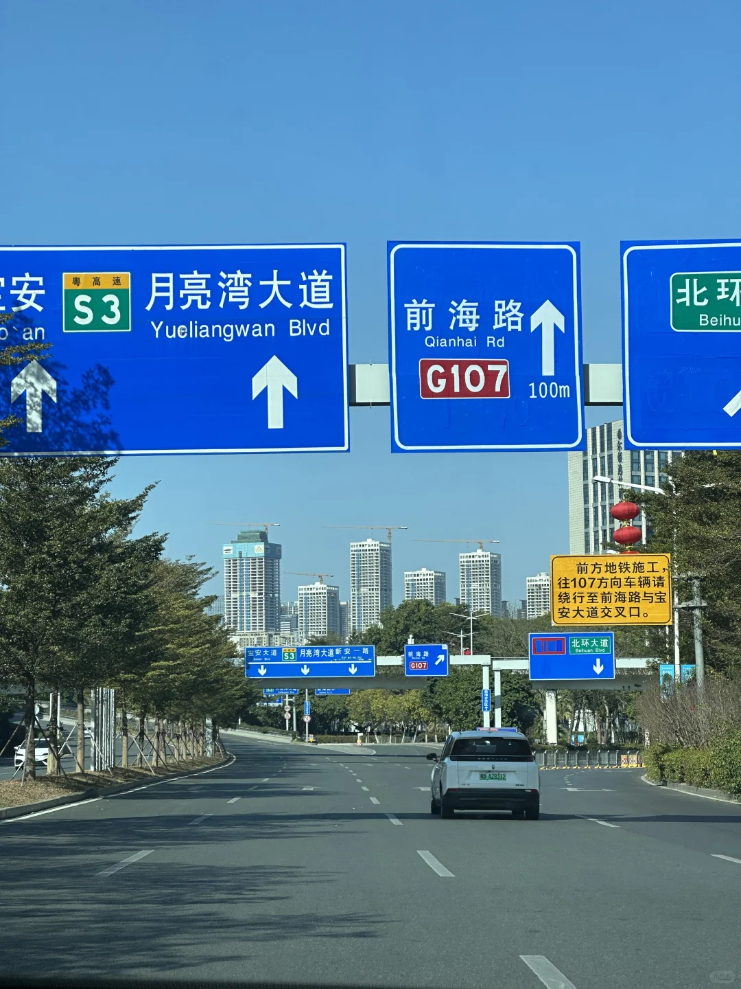 谁懂！真的好爱大深圳的晴天☀️