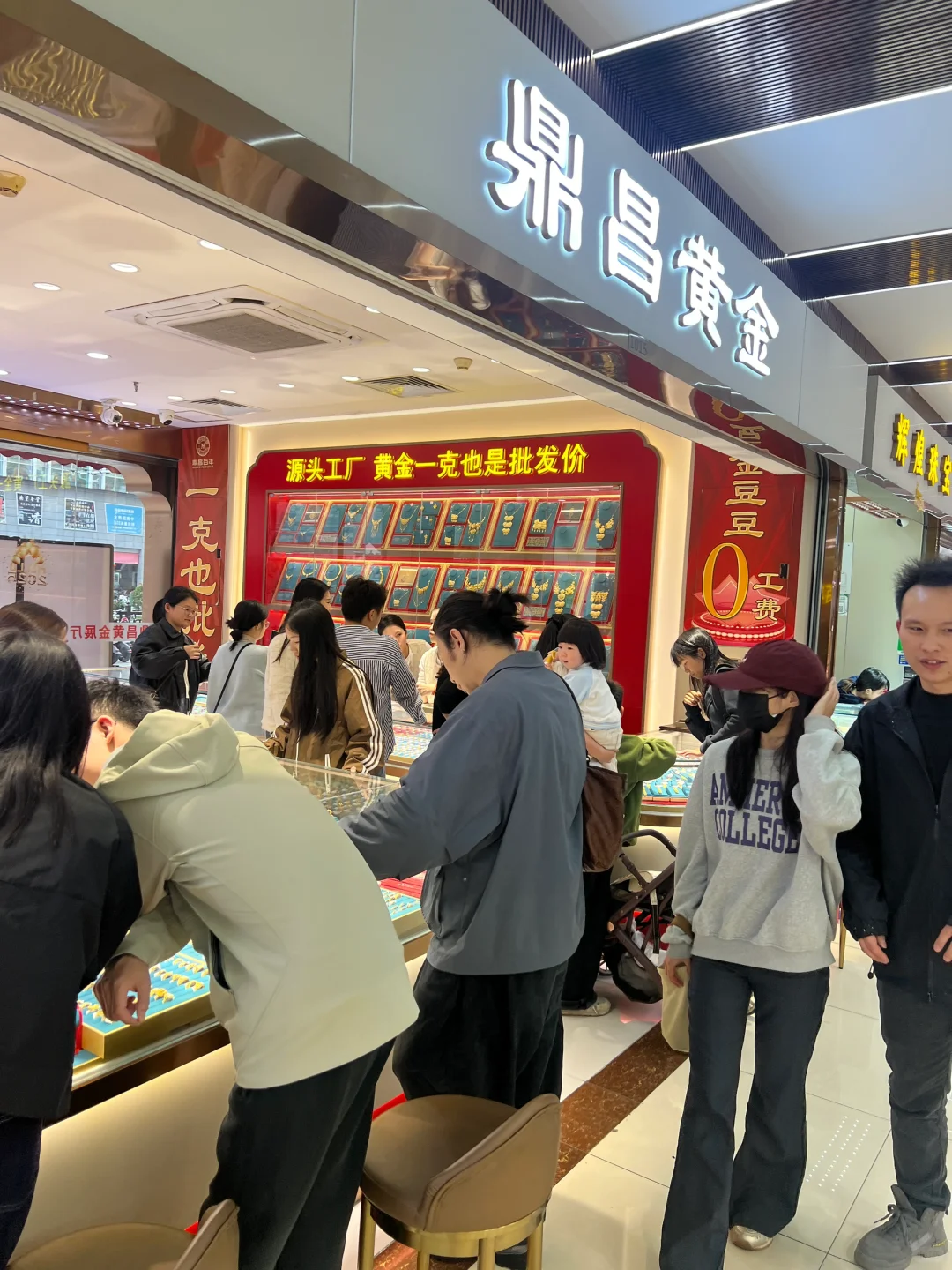 广州水贝去了…佛山人回来说点大实话。。。