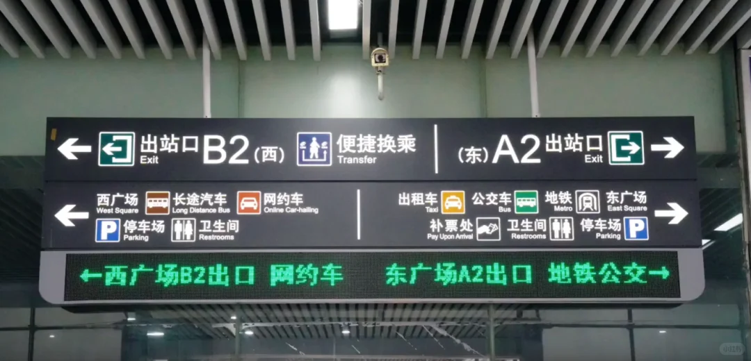 最全最好的深圳北站出行宝典～