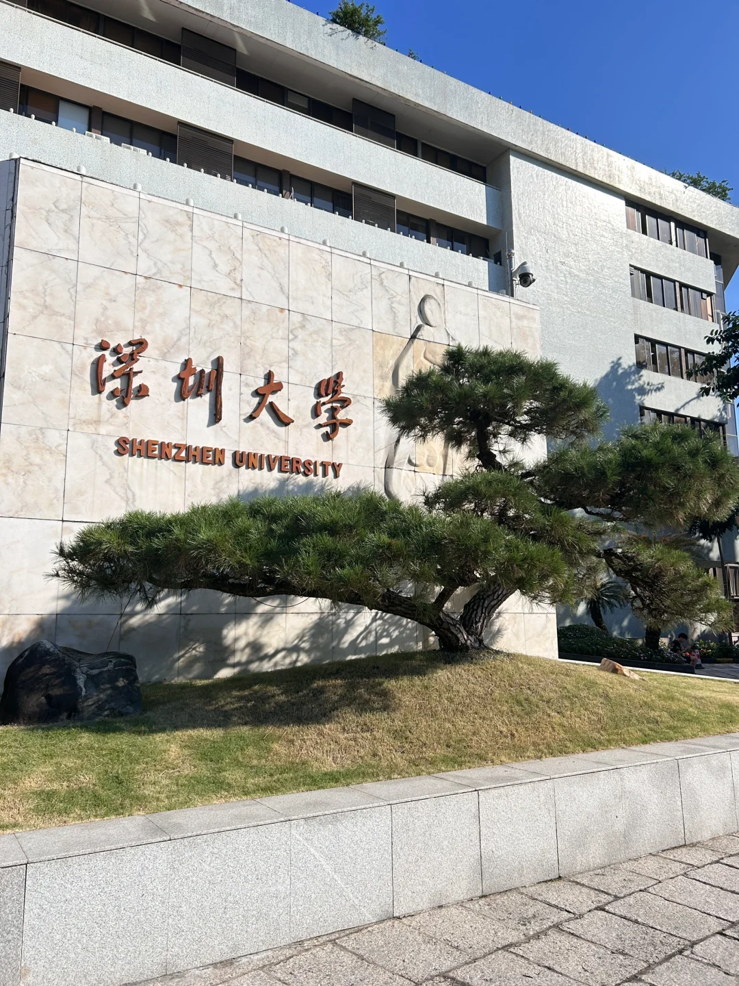 📍深圳大学粤海校区骑行