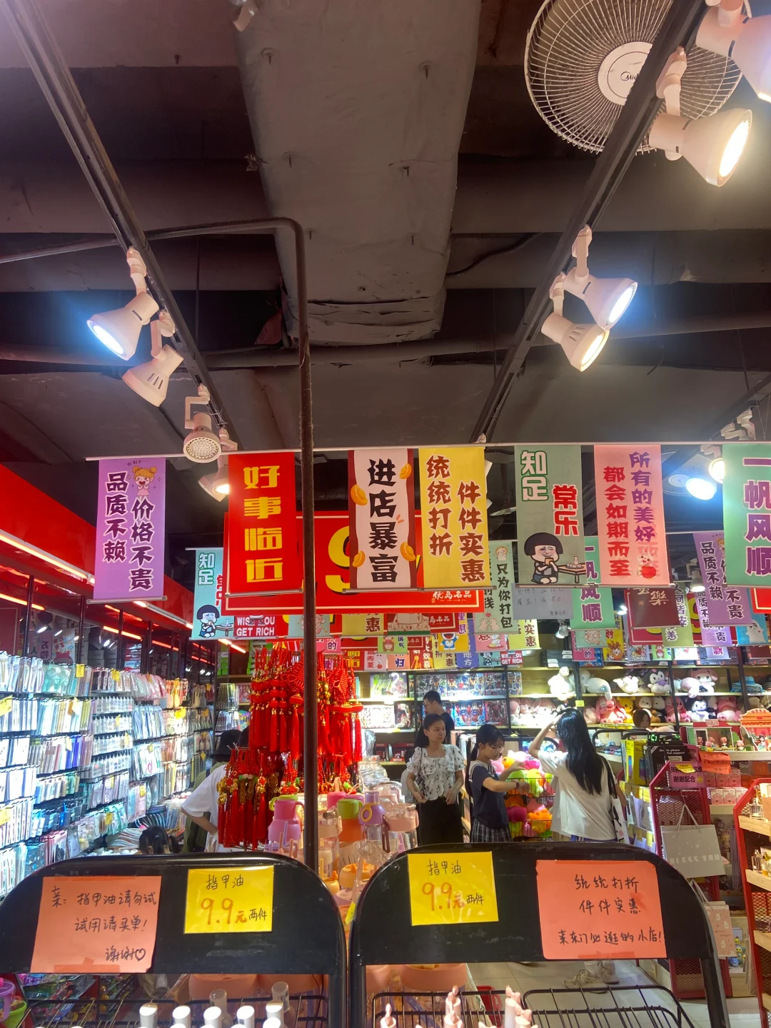 深圳东门也太好逛了吧