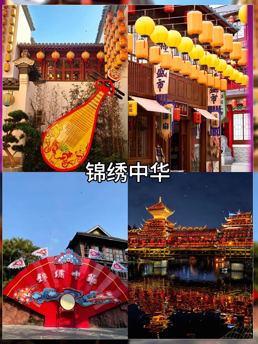 😎地铁直达！深圳12个宝藏游玩地😜