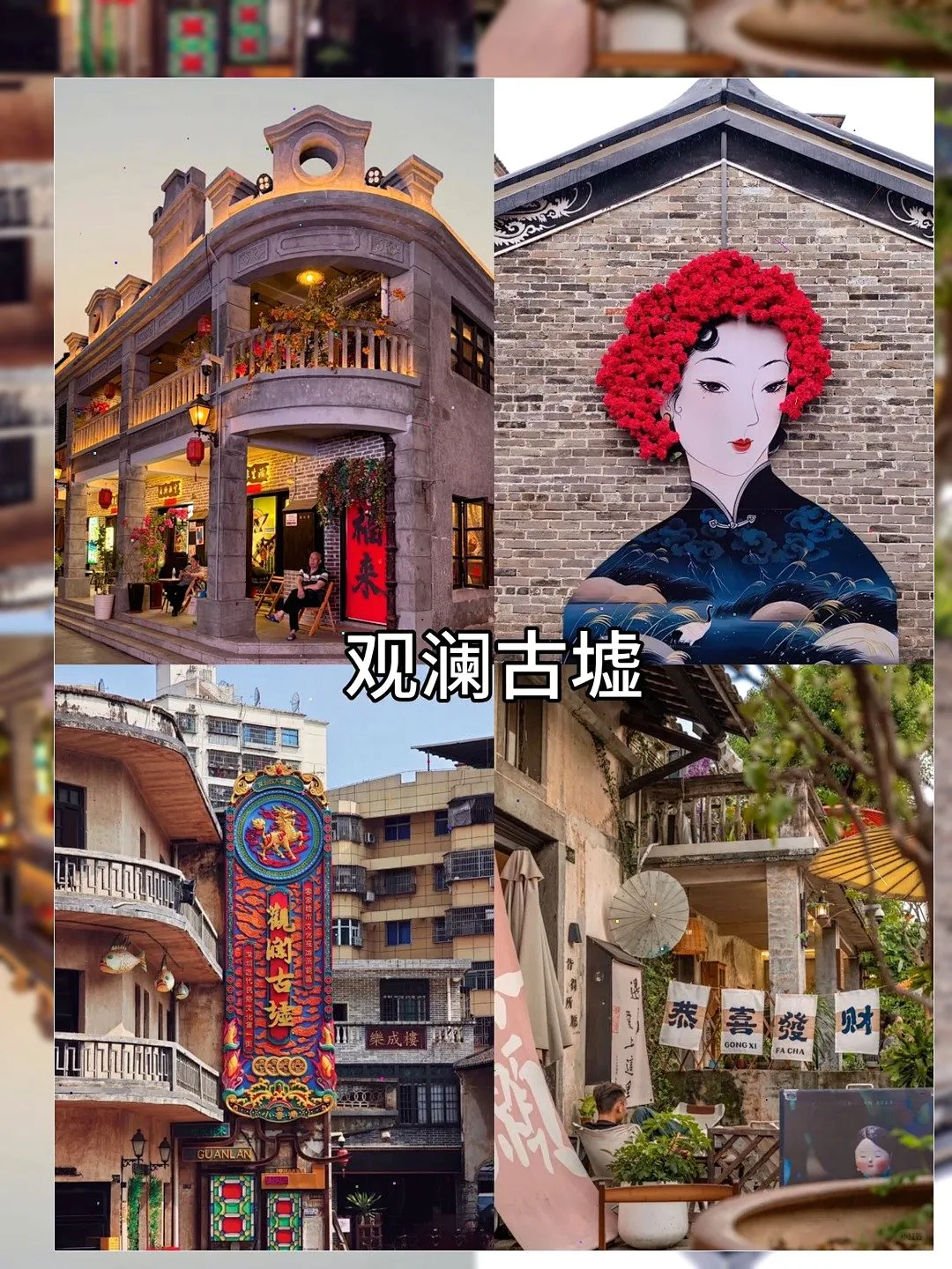 😎地铁直达！深圳12个宝藏游玩地😜