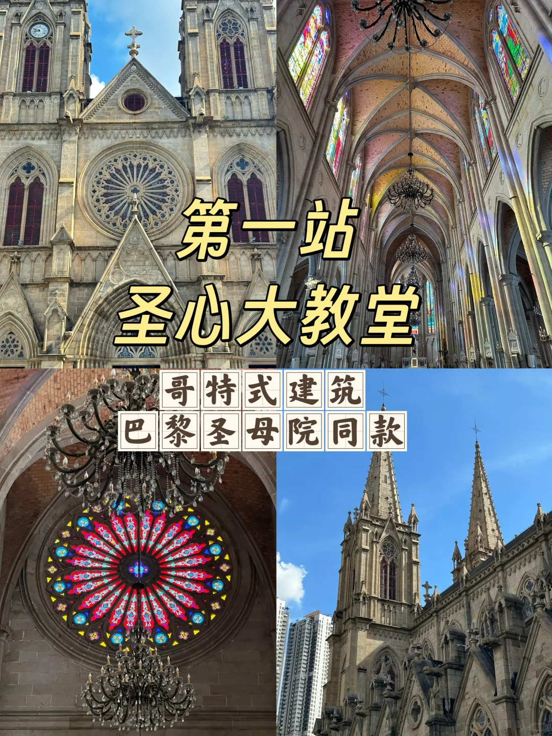 📍广州✅3天2夜保姆级逛吃攻略❗️不看别来