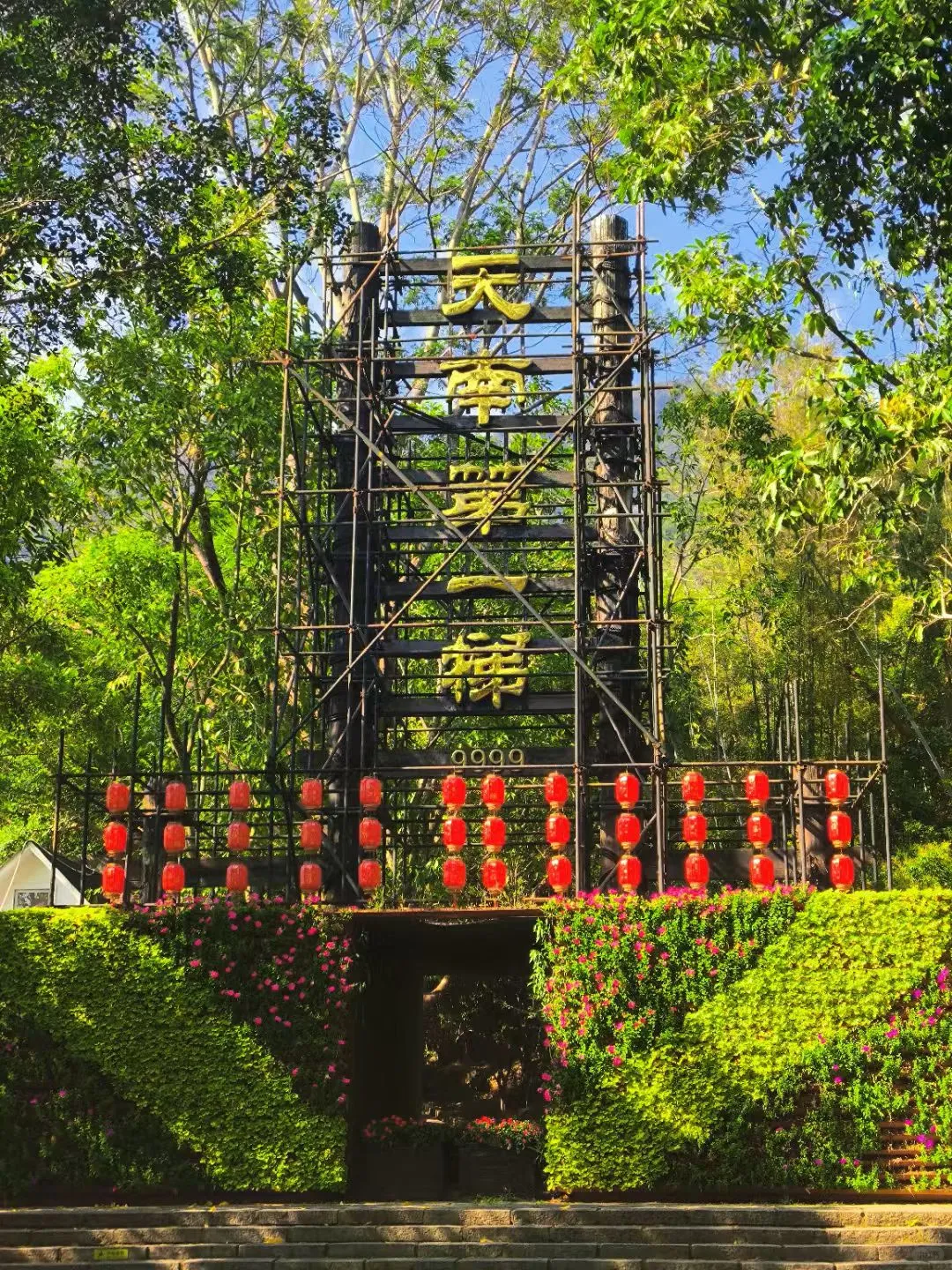 广州白水寨保姆级攻略✨ 吸氧洗肺太治愈