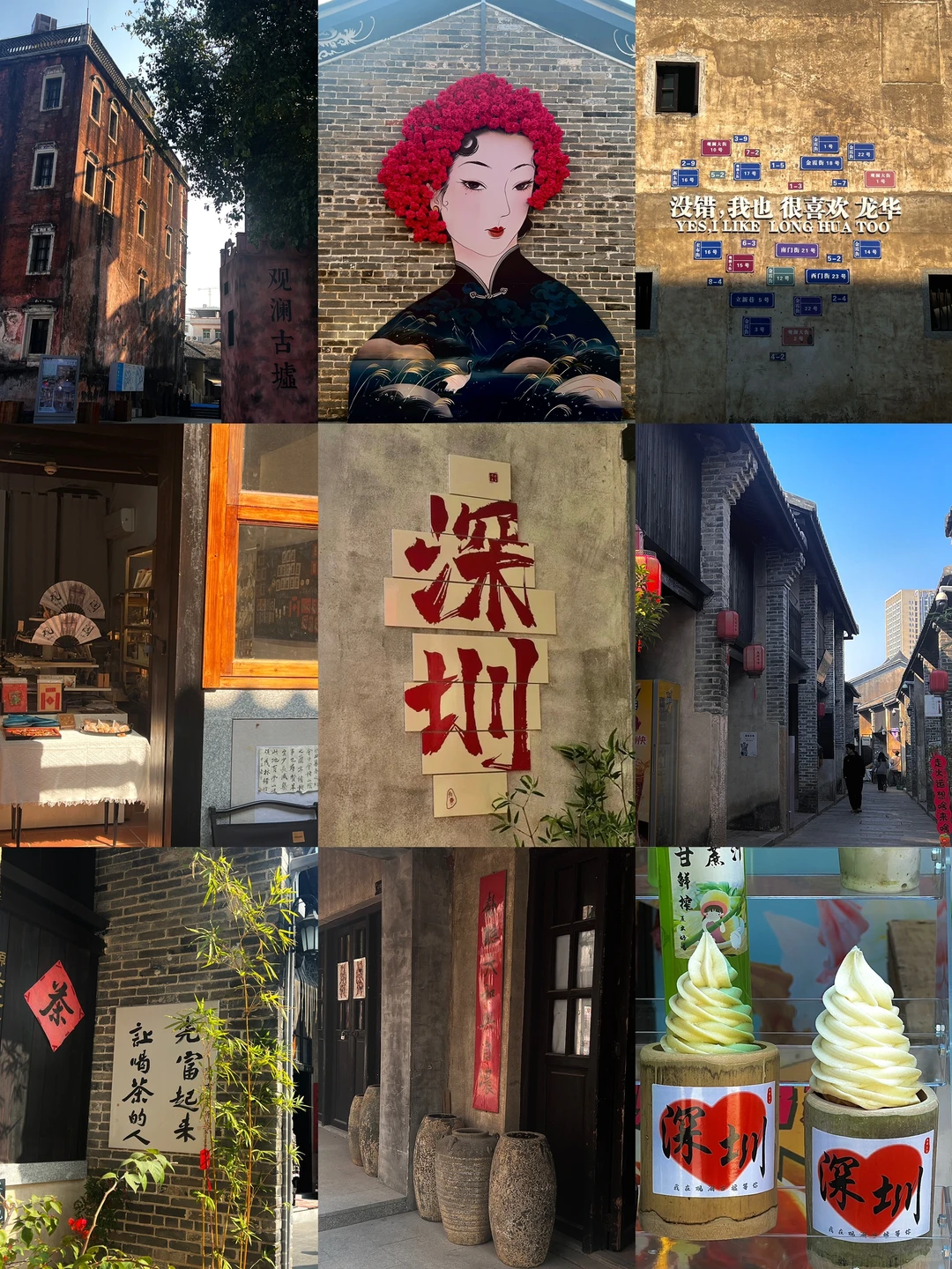 深圳是一座年轻的城市