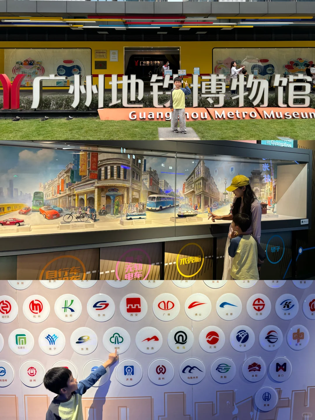 人生建议，一定要带娃来一次广州！4天3晚攻略