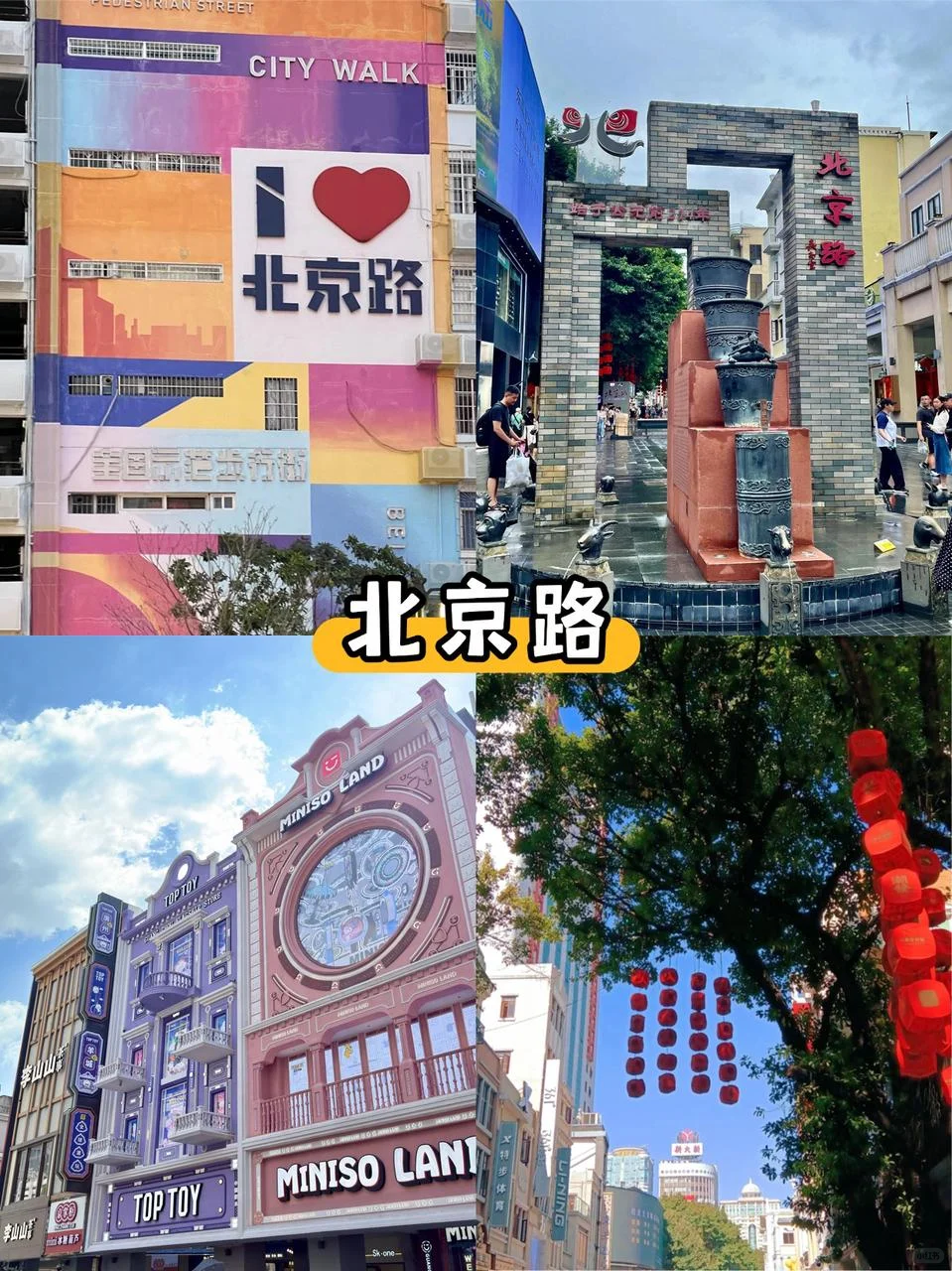 🇲🇾🇨🇳廣州包車｜馬來西亞人真實體驗✨