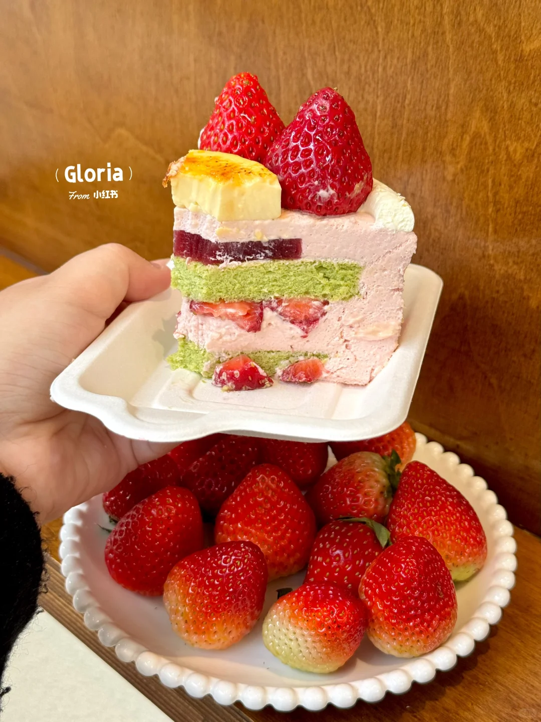 东莞！！拜见布蕾草莓蛋糕大王🍓🍓