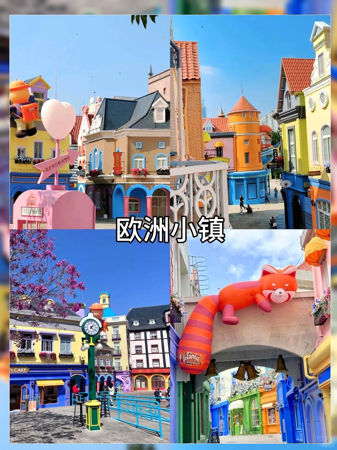 😎地铁直达！深圳12个宝藏游玩地😜