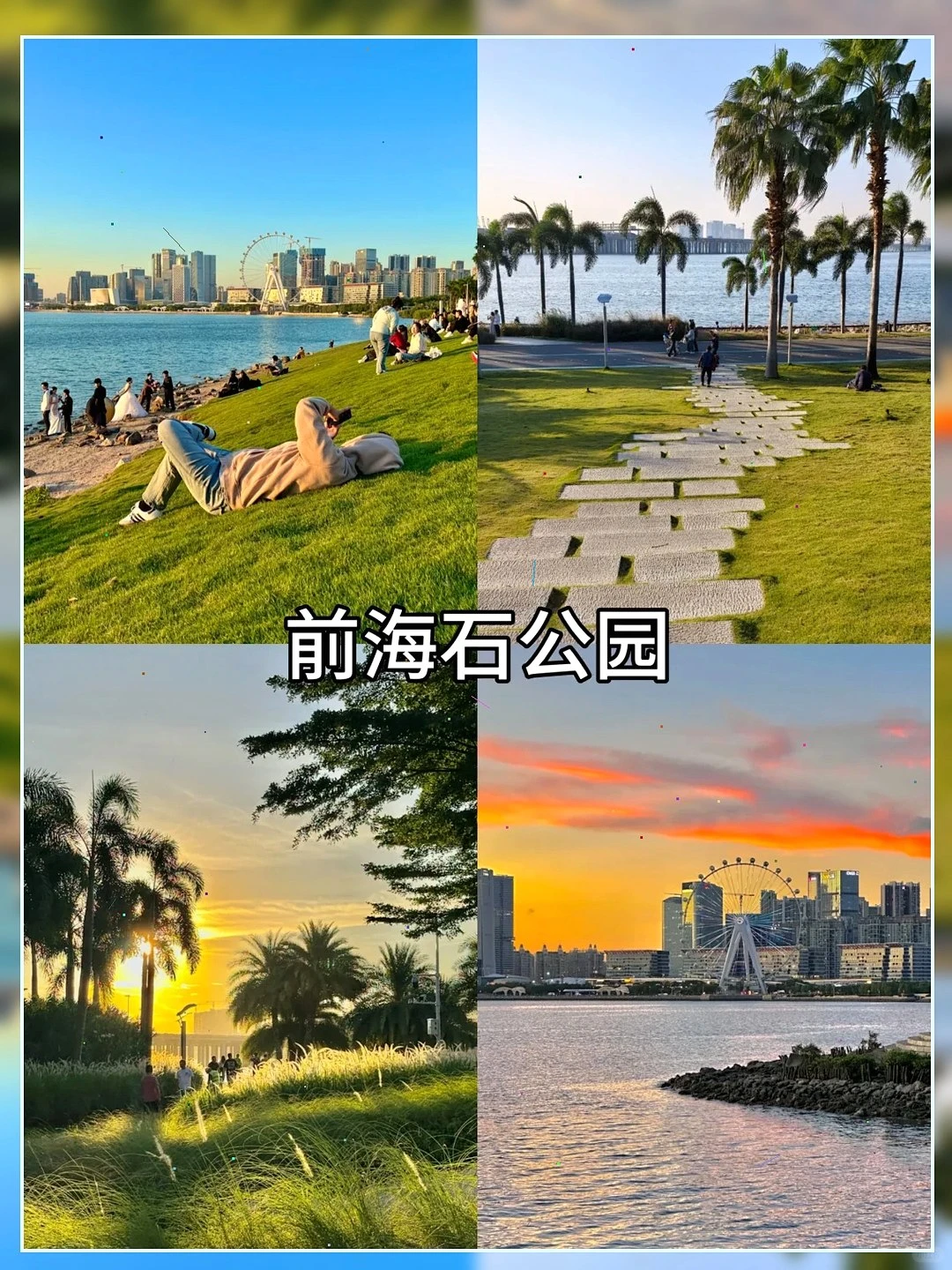 😎地铁直达！深圳12个宝藏游玩地😜