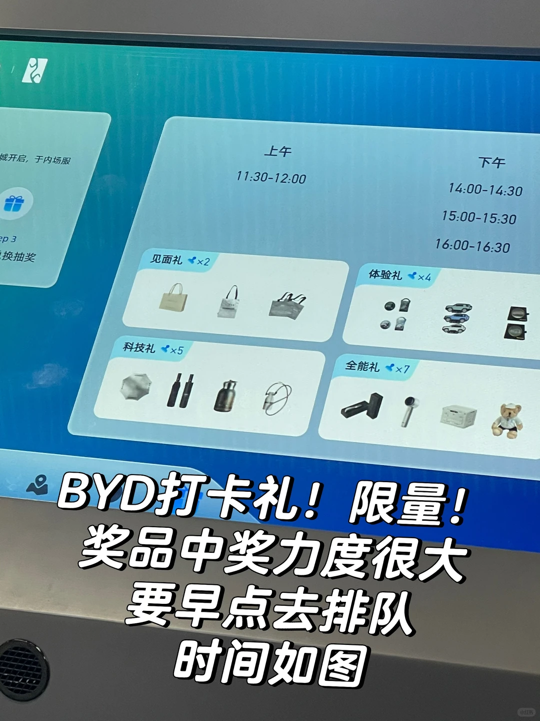 个人觉得很值的广州车展薅的羊毛