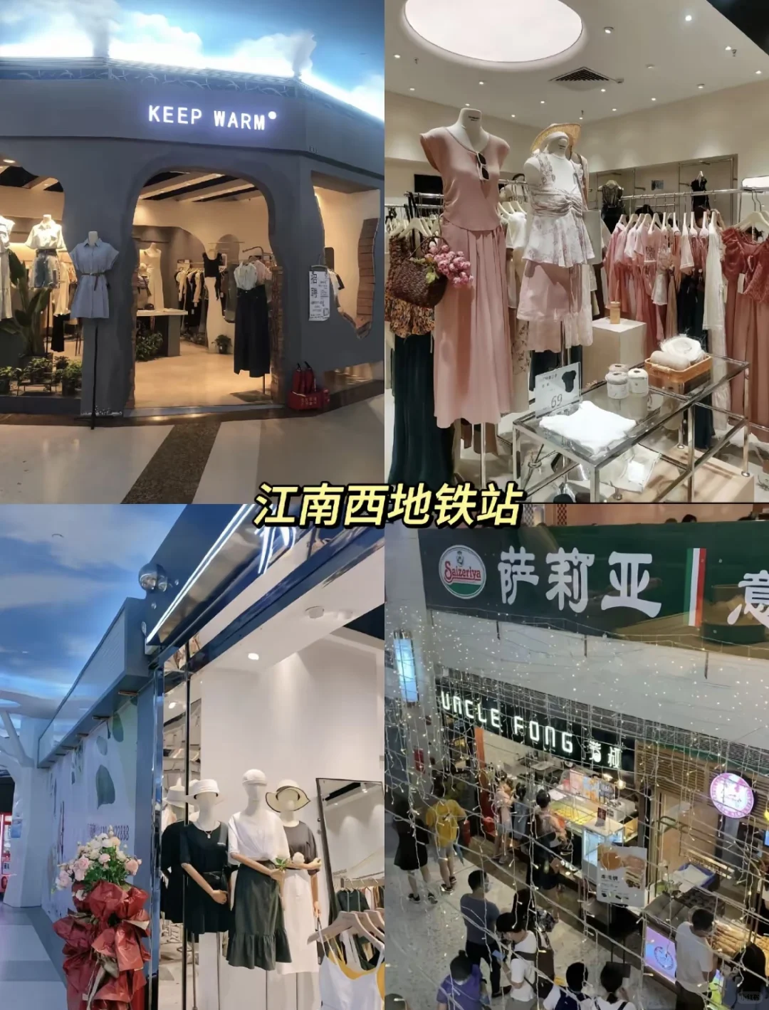 空手来广州买衣服！！平价版