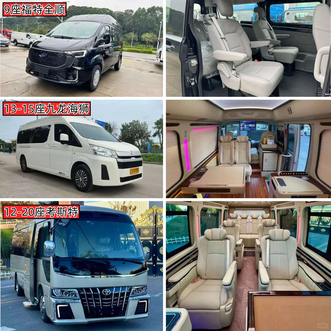 广州包车｜带司机 + 油费全免