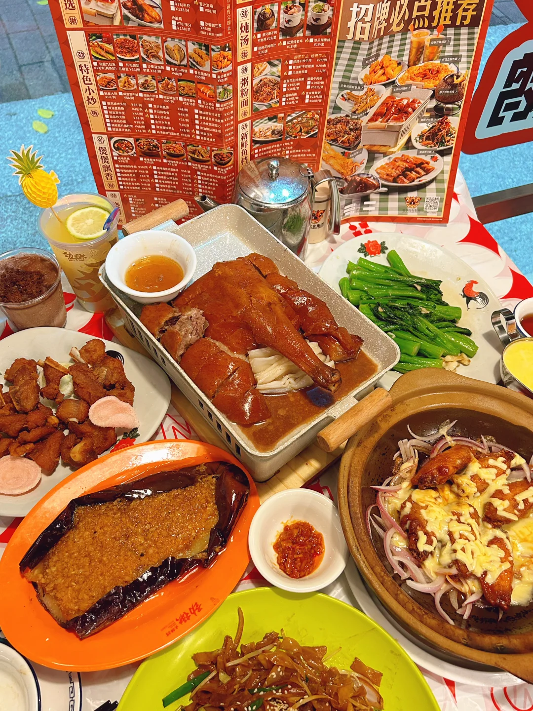 广州两天一夜citywalk～