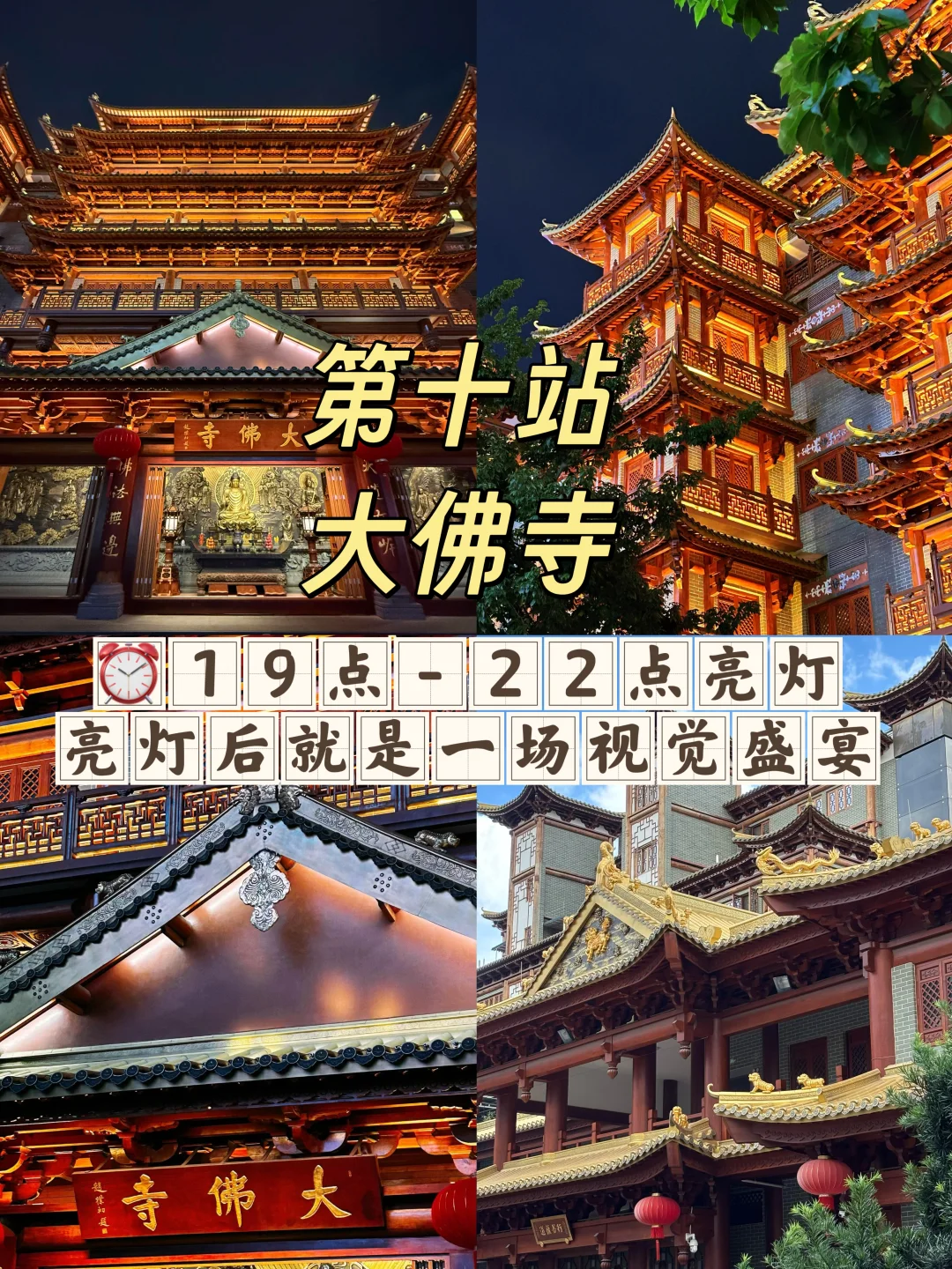 📍广州✅3天2夜保姆级逛吃攻略❗️不看别来