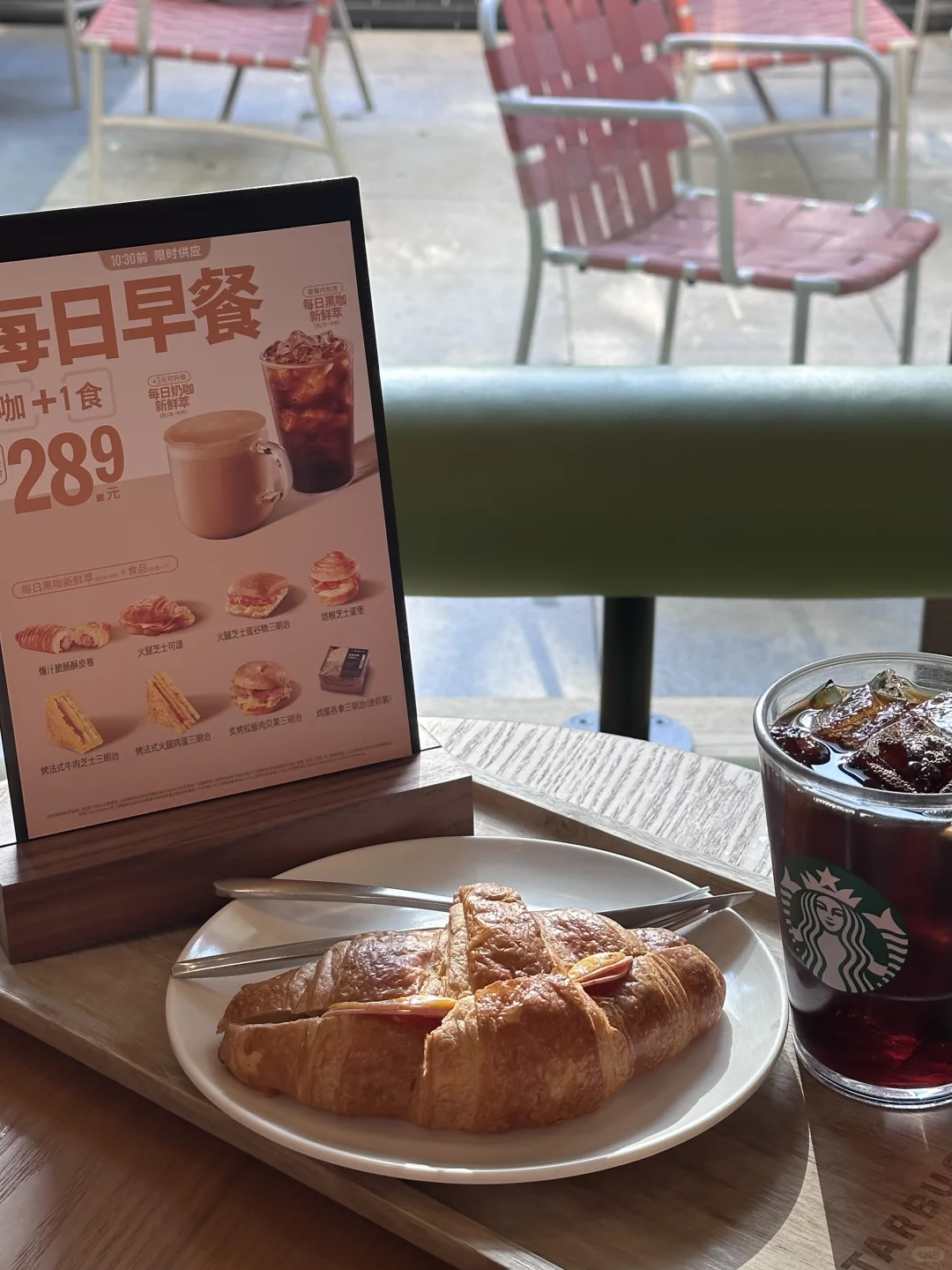 深圳星粉都收到通知了吗